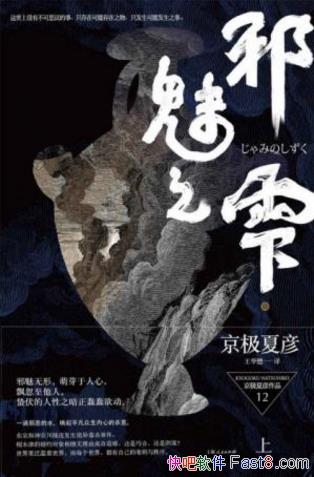 �������塶�ٹ�ҹ�г�ƪϵ�У�а��֮�~������epub+mobi+azw3