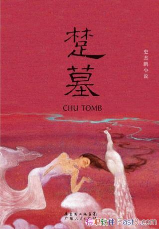 ʷ��������Ĺ����Υ����ĳ�ƪС˵��Ʒepub+mobi+azw3