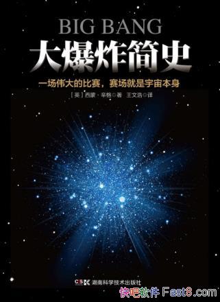 ���ɡ����񡶴�ը��ʷ����������ը������epub+mobi+azw3