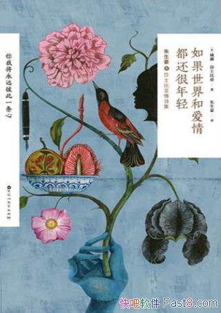 ���������Ͱ��鶼�������ᡷ��ɯʿ����ʫ��epub+mobi+azw3