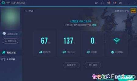 ����UU���μ����� v2.9.29 �ƽ��&���������з���������
