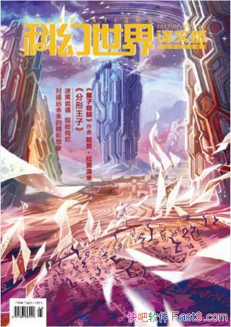 �ƻ����硶�ƻ����硤���İ棨2017���һ�ڣ���epub+azw3