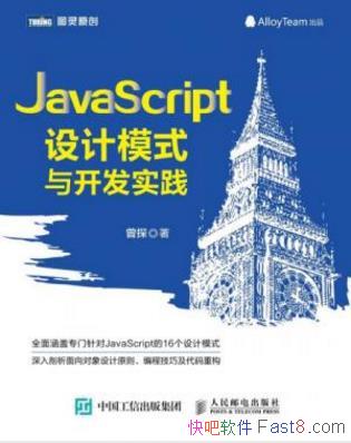 ��̽��JavaScript���ģʽ�뿪��ʵ����epub+mobi+azw3��