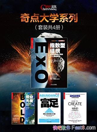 ������ѧϵ�С�[��װ��4��ϼ�]/�ס�����Τ��/epub+mobi+azw3