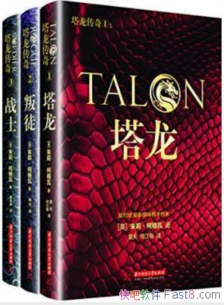 ���򡤿¸��ߡ���������ϵ�С�����װ��3����epub+mobi+azw3