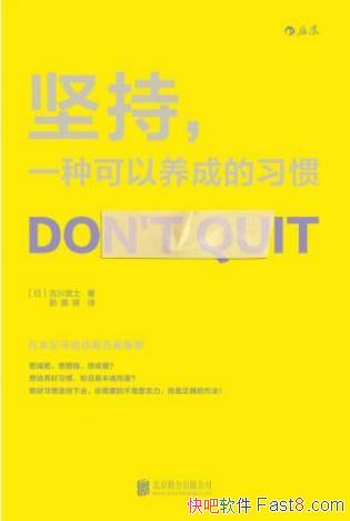 �Ŵ���ʿ�����,һ�ֿ������ɵ�ϰ�ߡ�epub+mobi+azw3��
