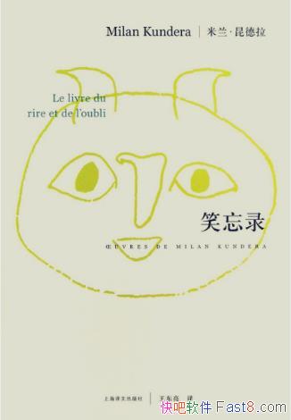 ��������������Ц��¼�������ƾ��ţ�epub+mobi�������