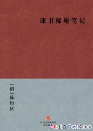 [��]�º��졶����ϡ�ֱʼǡ���������ʮ�ֹ㷺epub+mobi+azw3