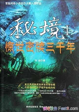 ���ޡ��ؾ�1:���������ǧ�꡷��������ľ�epub+mobi+azw3