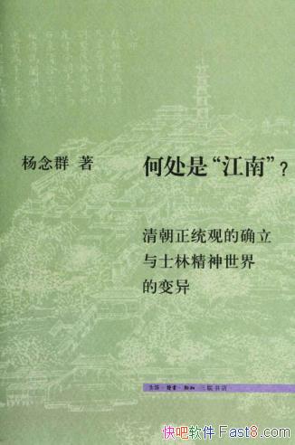 ���δ��ǡ����ϡ����峯��ͳ��ȷ����ʿ�־���epub+mobi+azw3