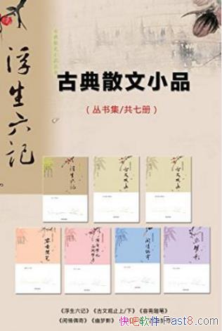 ��ᷡ��ŵ�ɢ��СƷ���飨��װ��7������epub+mobi+azw3