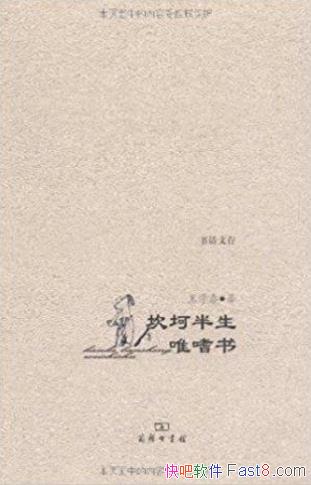 ��ѧ̩����������Ψ���顷��˼����ѧ���Խ�ǿepub+mobi+azw3