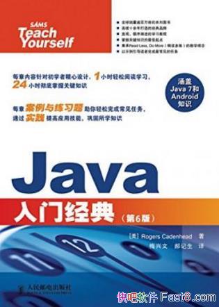 Rogers Cadenhead��Java���ž��䣨��6�棩��epub+mobi+azw3