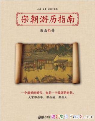 �������γ�����ָ�ϡ����Ƴ����γ�����������epub+mobi+azw3