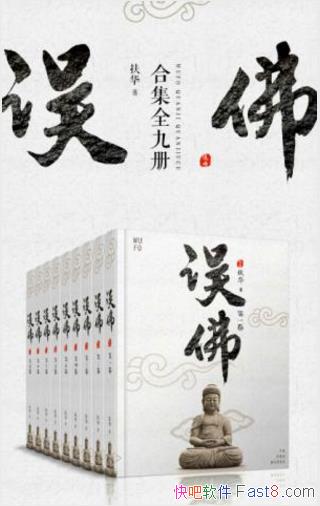 ���������ϼ�������װ��9�ᣩ����ʦһ��ؼ�epub+azw3