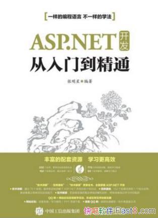 �����ǡ�ASP.NET ���������ŵ���ͨ��epub+mobi+azw3������