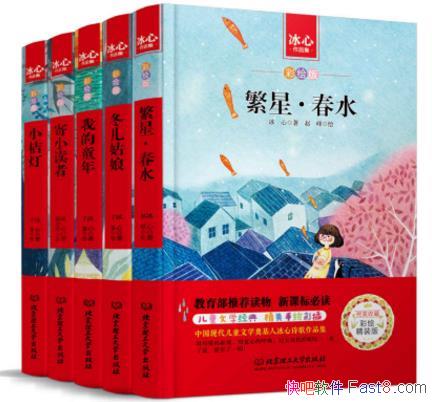 ���ġ�������Ʒ���ʻ�桷(��װ��5��)epub+mobi+azw3��