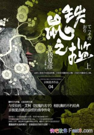 �������塶�ٹ�ҹ�г�ƪϵ�У�����֮��������epub+mobi+azw3