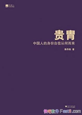 �»�ʤ�����У��й��˵��������ŴӺζ�����epub+mobi��