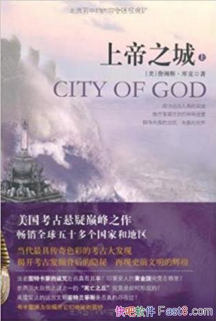 ղķ˹����ˡ��ϵ�֮�ǡ�(��װ���²�)epub+mobi+azw3��