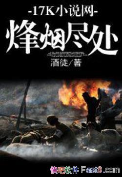 ��ͽ�����̾�������ȥ����ʷ�޷��ı�Ҳ���ܸı�epub+mobi