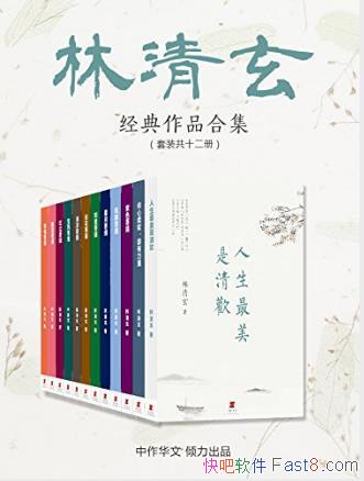 ��������������������Ʒ�ϼ�������װ��12�ᣩepub+mobi+azw3