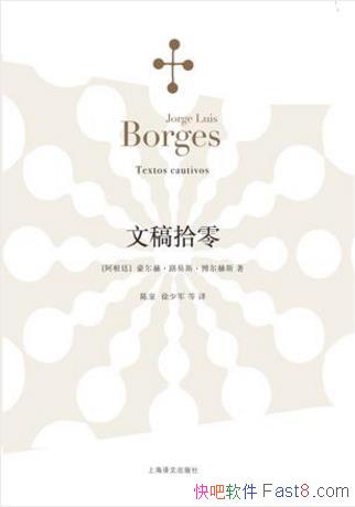 �����ա�·��˹��������˹���ĸ�ʰ�㡷epub+mobi+azw3��