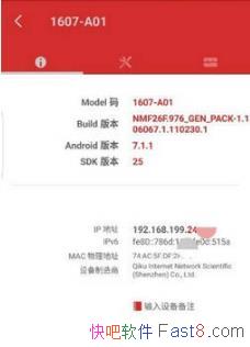 �ֻ�WOL���� Netx Pro v5.2.2.0 ������&��������������
