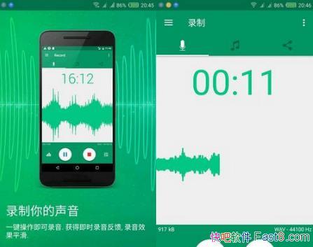 ����¼���� Parrot Pro v2.4.3 ������&������ξͿ���¼��