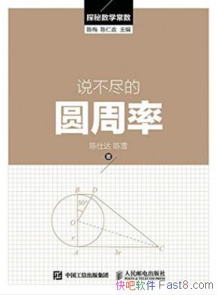 ��÷&��������˵������Բ���ʡ�̽����ѧ����epub+mobi+azw3