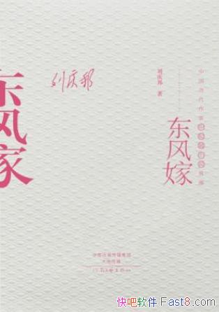 ��������ޡ�һ��ũ��ʣŮ����ǰ�������epub+mobi+azw3