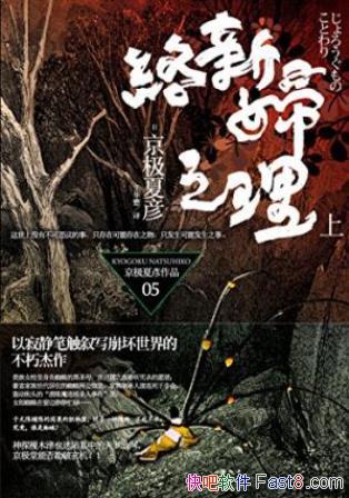 �������塶�ٹ�ҹ�г�ƪϵ�У����¸�֮��������epub+mobi+azw3