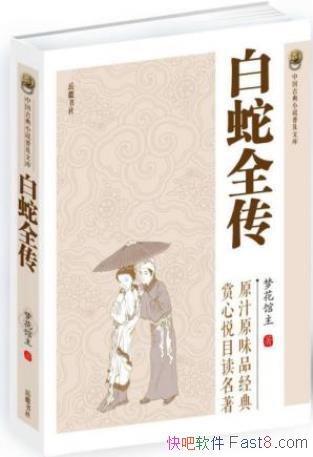 �λ�����������ȫ�����й��ŵ�С˵�ռ��Ŀ�epub+mobi+azw3