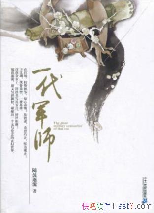 �沨�������沨����֮һ����ʦ���ǻ�ǧת����epub+mobi+azw3