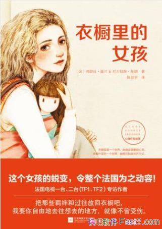 ����˿���������³����Ů����һ����ʵ�Ĺ���epub+mobi+azw3