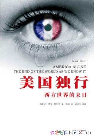 ���ˡ�˹̹������������:���������ĩ�ա�epub+mobi+azw3��