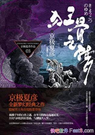 �������塶�ٹ�ҹ�г�ƪϵ�У����֮�Ρ�epub+mobi+azw3��
