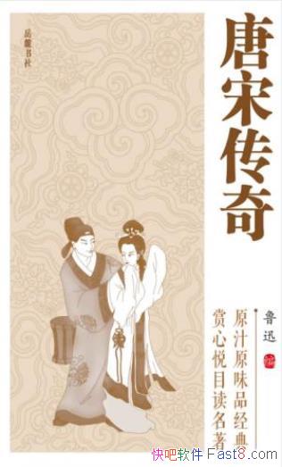 ³Ѹ�����δ��桷(�й��ŵ�С˵�ռ��Ŀ�)epub+mobi+azw3