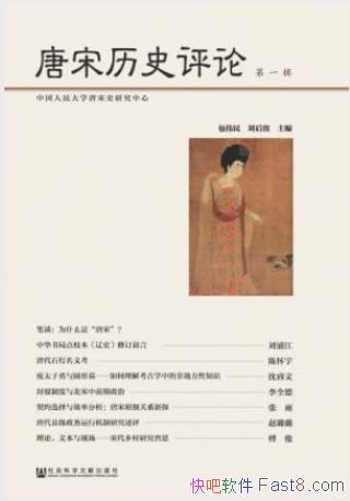 ��ΰ��&�������������ʷ���ۡ�(��һ��)epub+mobi+azw3��