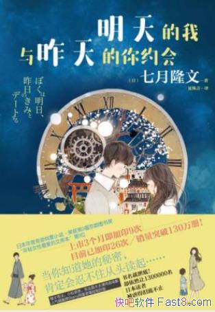 ����¡�ġ�����������������Լ�ᡷepub+mobi+azw3������