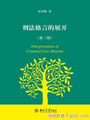 ���������̷����Ե�չ�����������棩epub+mobi+azw3������