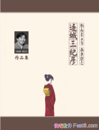 ��������������Ʒ�������ƶ࿴��&��װ��13��epub+mobi��
