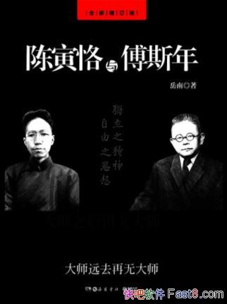 ���ϡ�������븵˹�꡷��ȫ���޶��棩epub+mobi+azw3��