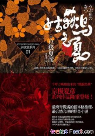 �������塶�ٹ�ҹ�г�ƪϵ�У��û���֮�ġ�epub+mobi+azw3