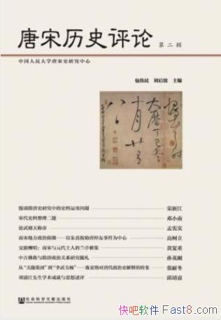 ��ΰ��&�������������ʷ���ۡ�(�ڶ���)epub+mobi+azw3��