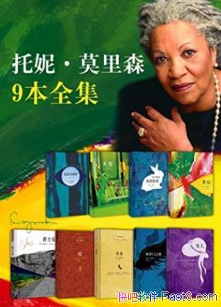 �����ݡ�Ī��ɭ��Ʒ����[��װ��10��]/��������Ϊ����/epub+mobi+azw3