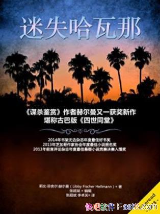 ��ȡ���������ն�������ʧ�����ǡ�epub+mobi+azw3������