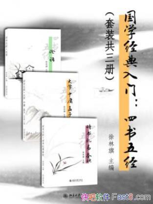 ������&�����졶��ѧ�������ţ������徭����3��epub+mobi+azw3