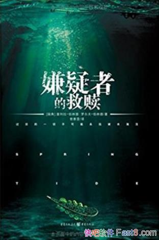 �����������ֵ¡������ߵľ��꡷epub+mobi+azw3�������
