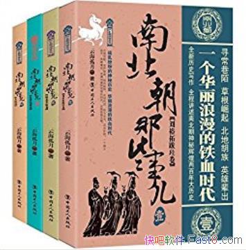 �ƺ����¡��ϱ�����Щ�¶�������װ��4�ᣩepub+mobi+azw3
